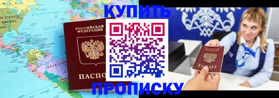 временная регистрация поиск в Михайловске