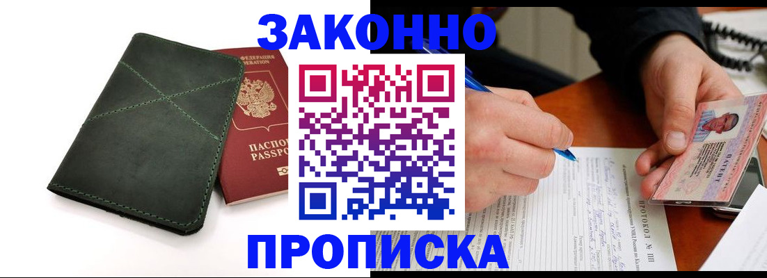 регистрация для школы в Михайловске